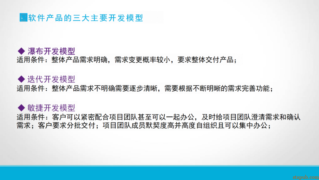 研发流程管太死，团队骂；放太松，质量垮！怎么破？ -5