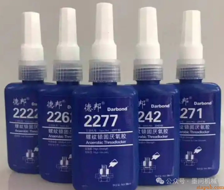 机械设计基础之胶黏剂——螺纹紧固胶、螺纹密封胶以及平面法兰密封胶! 机械设计基础之胶黏剂——螺纹紧固胶、螺纹密封胶以及平面法兰密封胶!