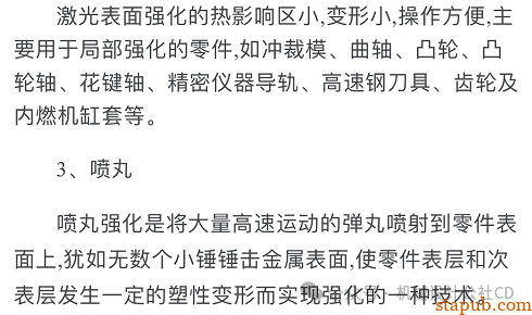 最全的金属表面处理工艺汇总,干货分享 最全的金属表面处理工艺汇总,干货分享