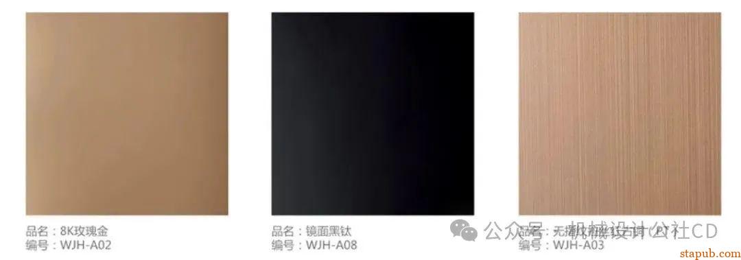 最全的金属表面处理工艺汇总,干货分享 最全的金属表面处理工艺汇总,干货分享