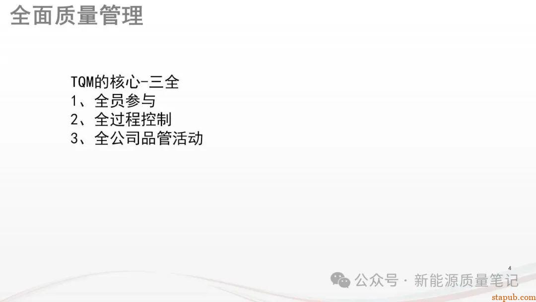 什么是AQL?浅谈确定AQL的12项原则与8大方法 什么是AQL?浅谈确定AQL的12项原则与8大方法
