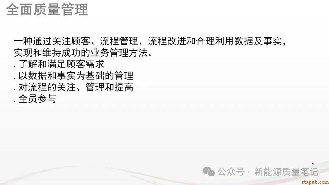什么是AQL?浅谈确定AQL的12项原则与8大方法 什么是AQL?浅谈确定AQL的12项原则与8大方法