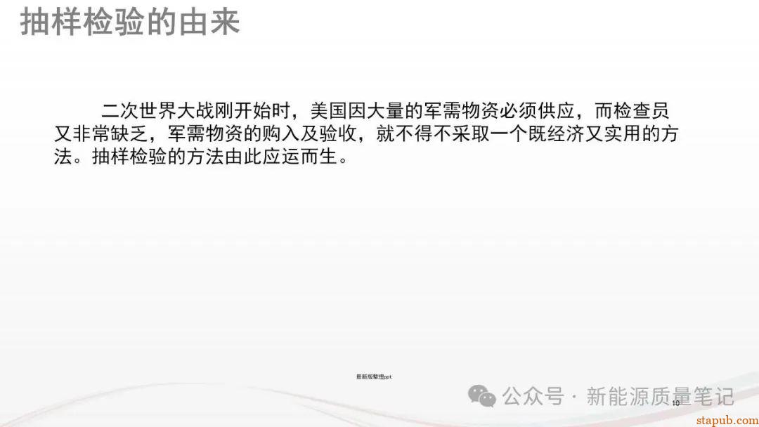 什么是AQL?浅谈确定AQL的12项原则与8大方法 什么是AQL?浅谈确定AQL的12项原则与8大方法