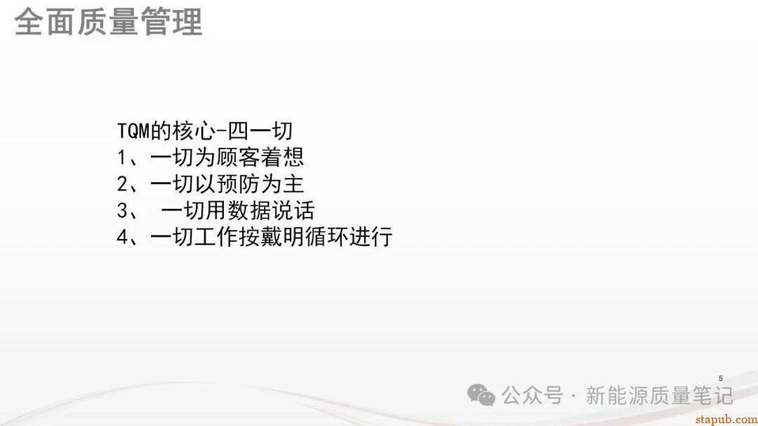 什么是AQL?浅谈确定AQL的12项原则与8大方法 什么是AQL?浅谈确定AQL的12项原则与8大方法