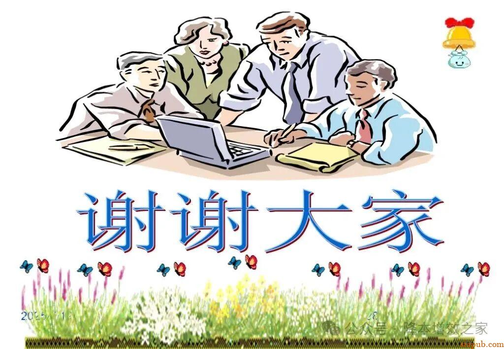 常见塑胶产品缺陷大全 常见塑胶产品缺陷大全