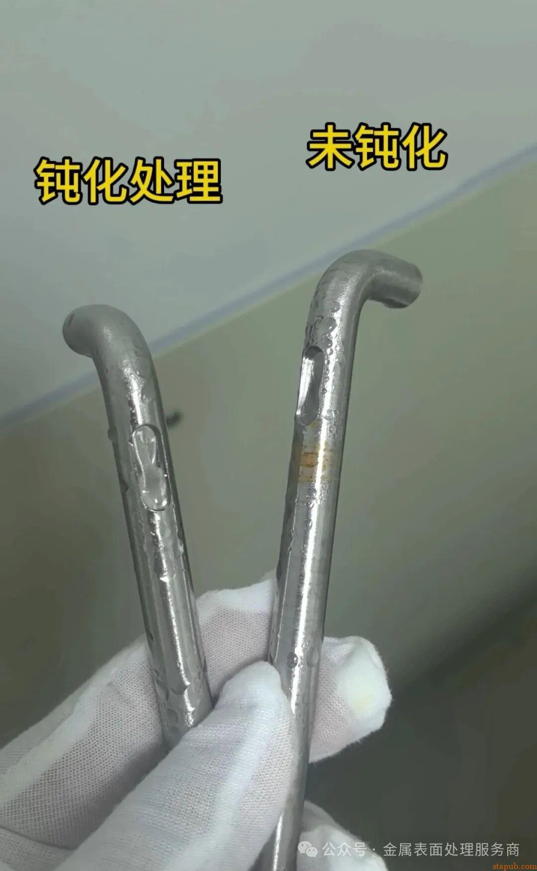 金属表面处理||为什么304不锈钢仍会生锈?钝化工艺的必要性解析 金属表面处理||为什么304不锈钢仍会生锈?钝化工艺的必要性解析