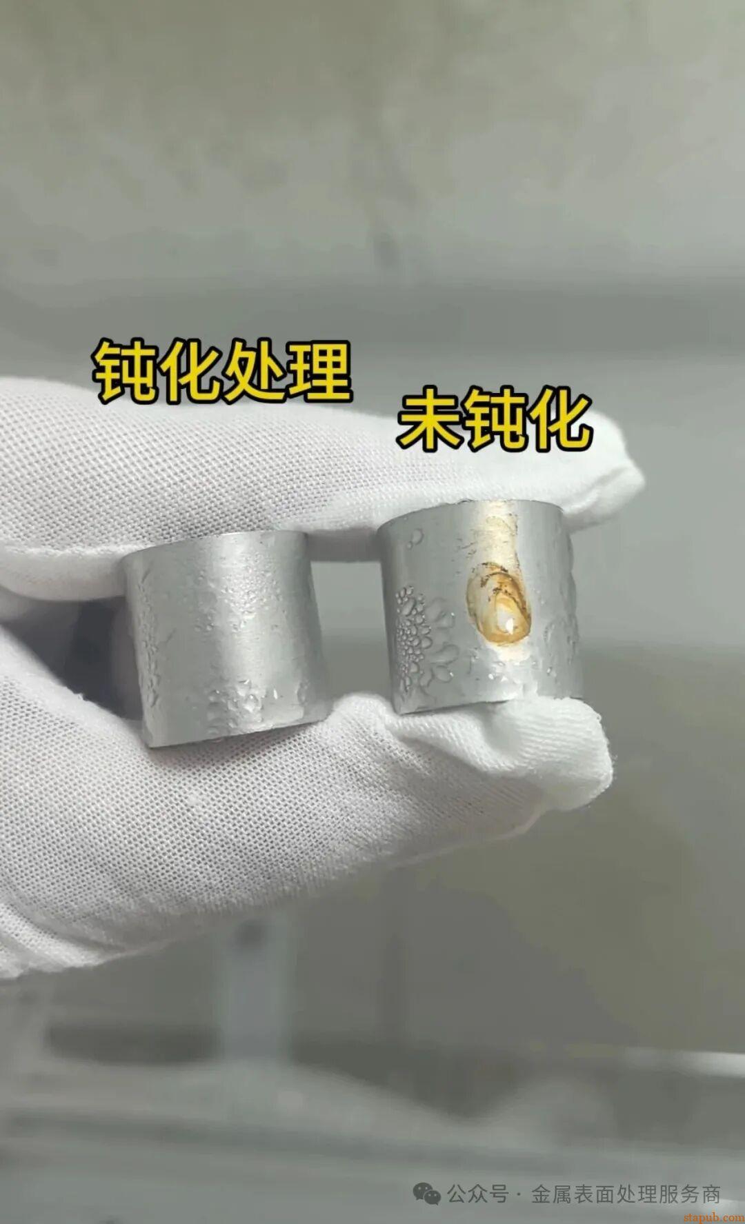 金属表面处理||为什么304不锈钢仍会生锈?钝化工艺的必要性解析 金属表面处理||为什么304不锈钢仍会生锈?钝化工艺的必要性解析