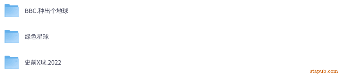 【记录】78部BBC纪录片儿童必看视频完整专题，972GB