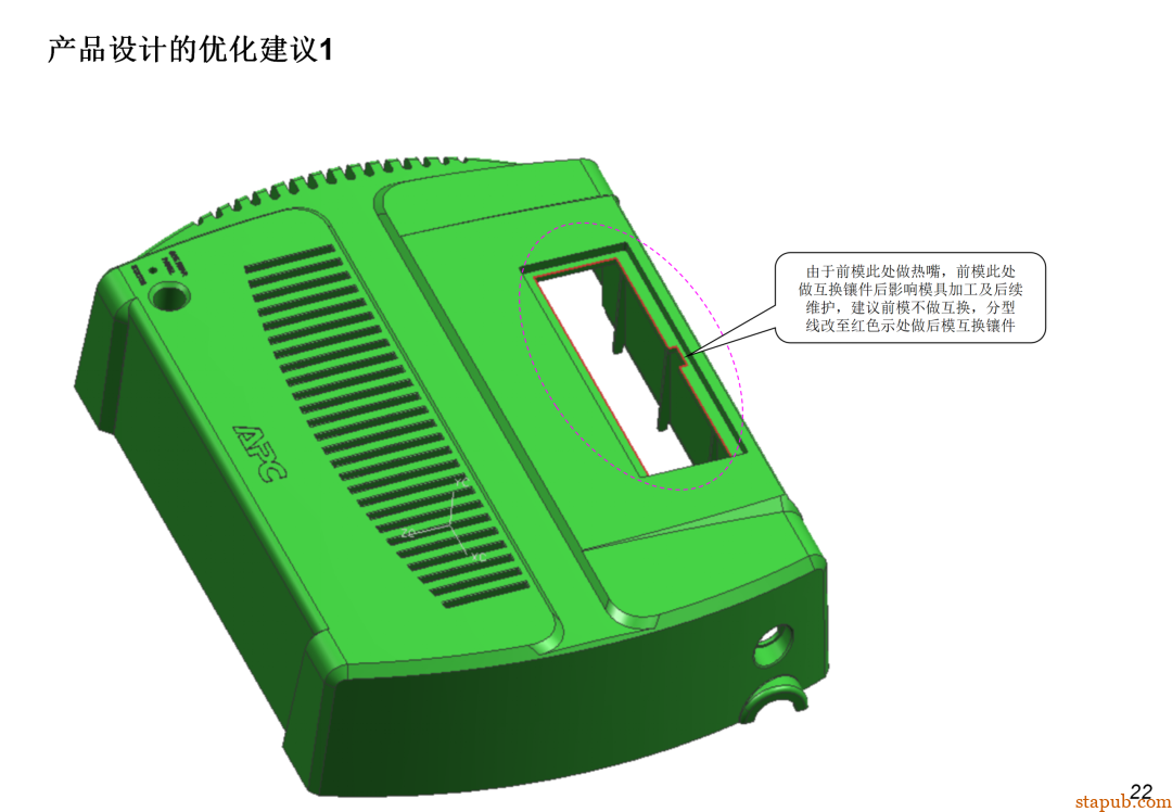 DFM到底是什么？为啥研发一定要做DFM？