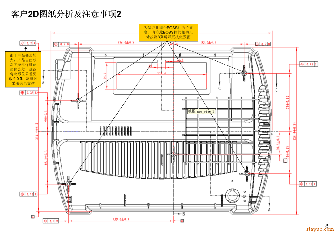DFM到底是什么？为啥研发一定要做DFM？