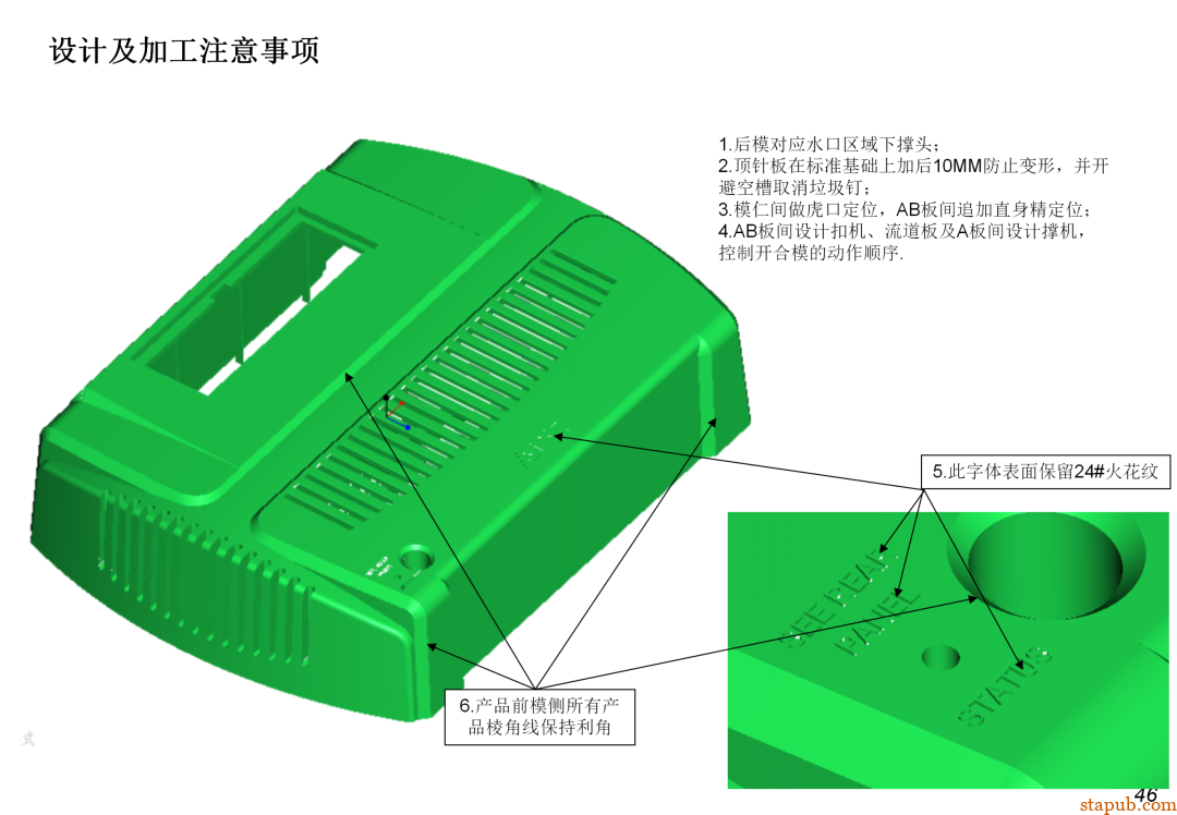 DFM到底是什么？为啥研发一定要做DFM？