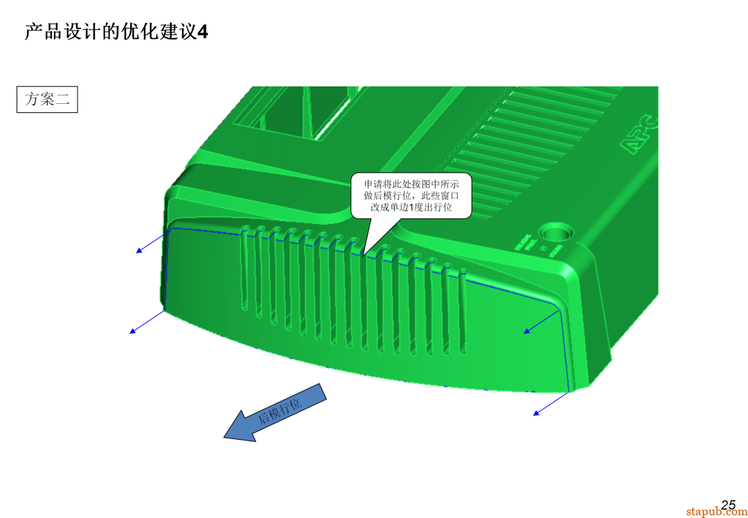 DFM到底是什么？为啥研发一定要做DFM？
