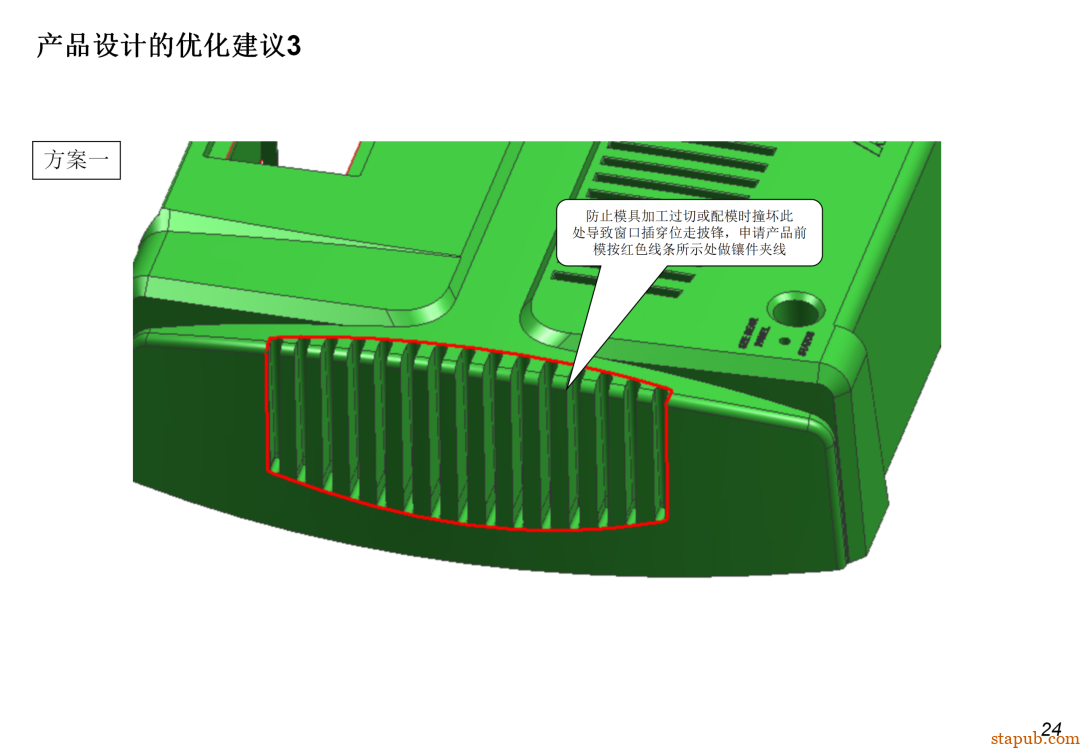DFM到底是什么？为啥研发一定要做DFM？