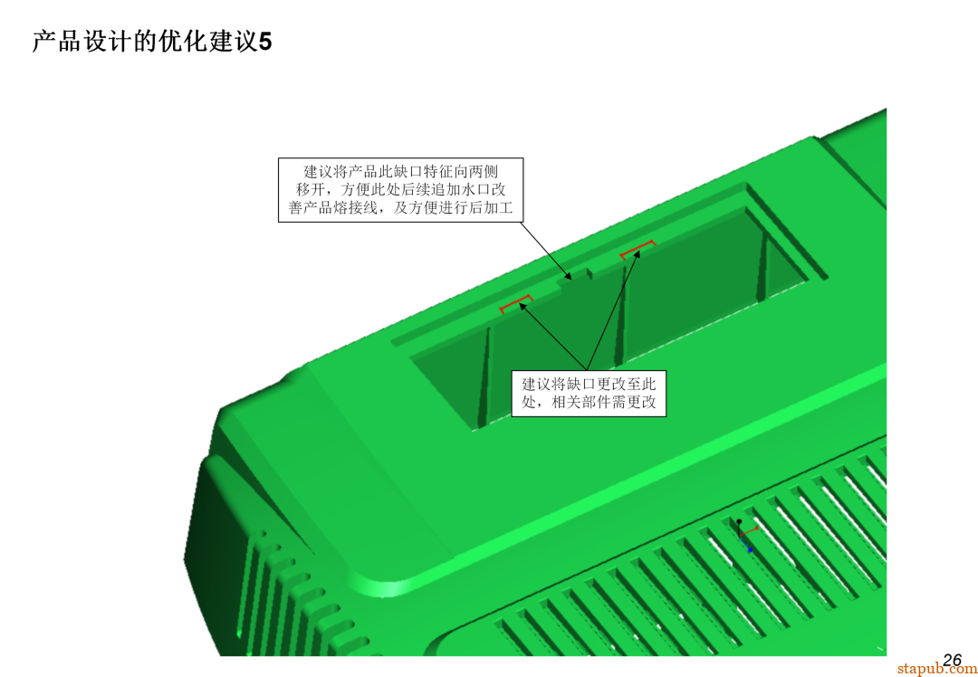 DFM到底是什么？为啥研发一定要做DFM？