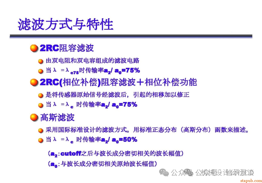 日本东京精密粗糙度培训