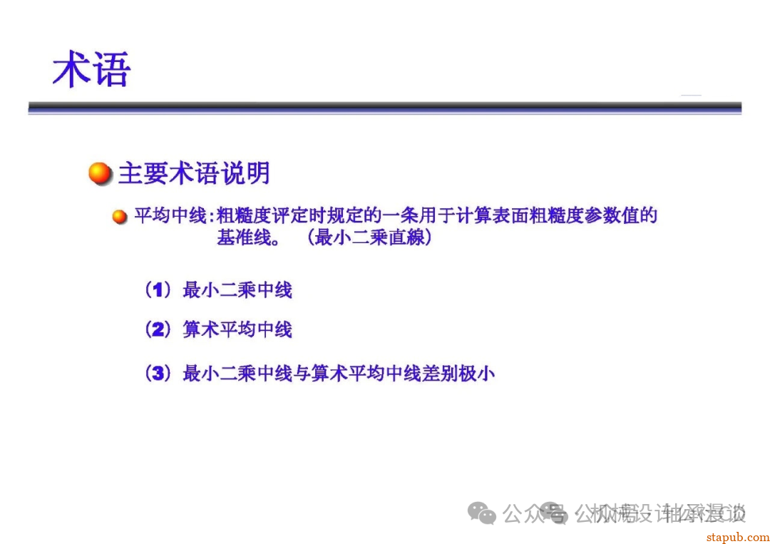 日本东京精密粗糙度培训