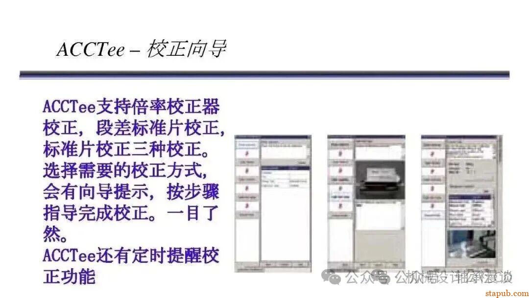 日本东京精密粗糙度培训