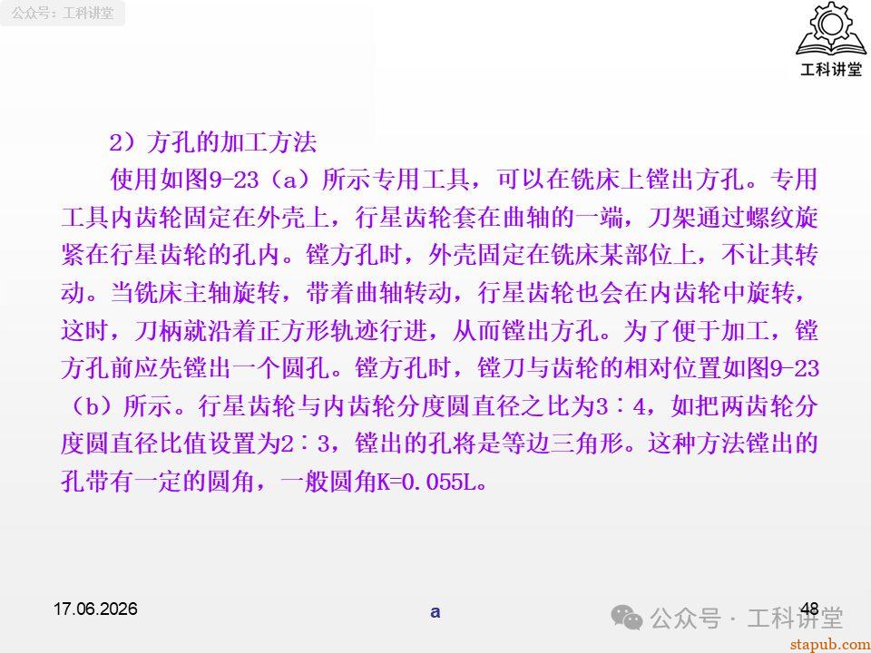 一文吃透铣工孔加工:钻孔、铰孔、镗孔 3 大工艺,刀具选型 + 切削用量 + 质量分析全解析(附加工参数表) 一文吃透铣工孔加工:钻孔、铰孔、镗孔 3 大工艺,刀具选型 + 切削用量 + 质量分析全解析(附加工参数表)