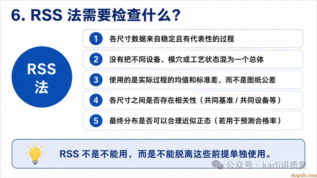 尺寸公差一定服从正态分布吗?很多人从Cpk这一步就算错了 尺寸公差一定服从正态分布吗?很多人从Cpk这一步就算错了